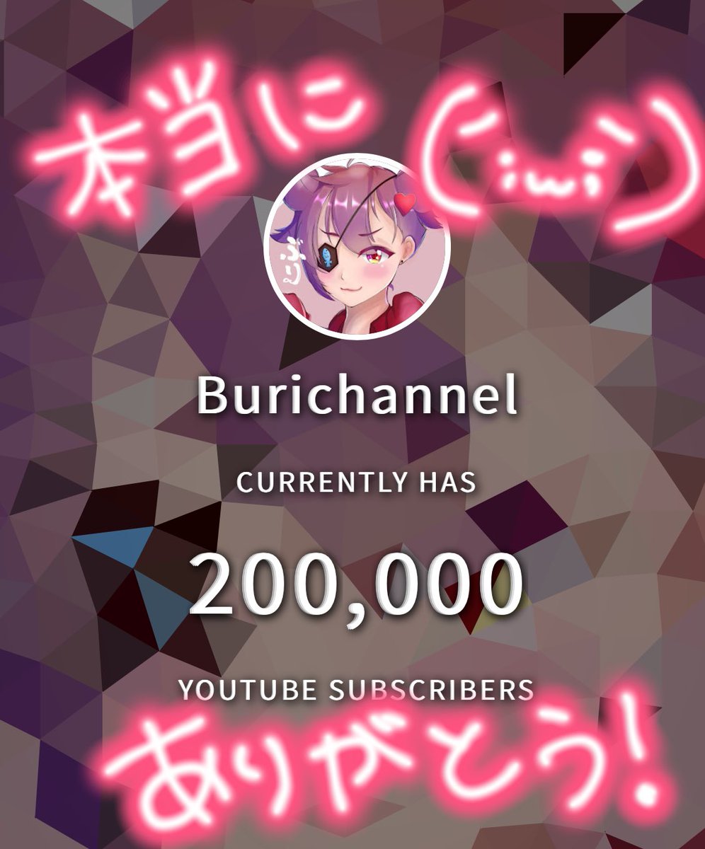 ぶりちゃん🍡 声真似YouTuber tweet media