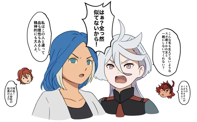 私しか得しない絵 