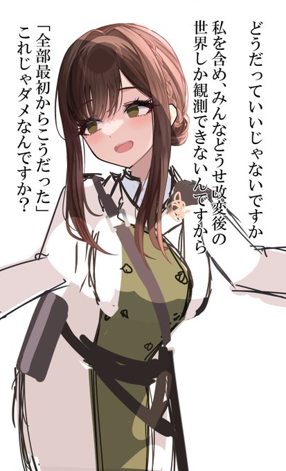 気付かぬうちに勝手に世界が自分中心で回って(ることにされて)て、それを急に咎められるわけだからたまったもんじゃないよね 
