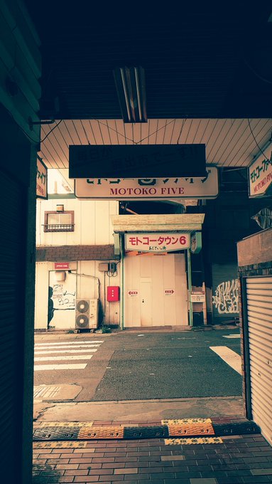 元町高架下が閉鎖され、いっぱいあった店舗が潰れ改修工事始まってた悲しみ(:3_ヽ)_ 