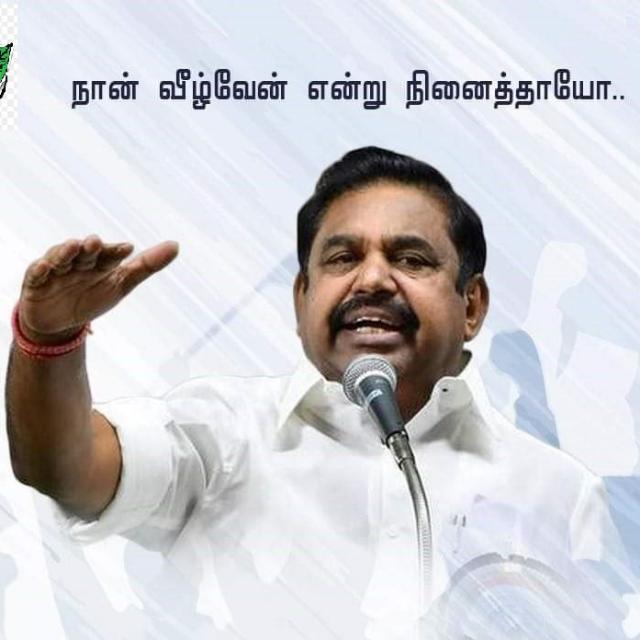 KovaiSathyan's tweet photo. அதிமுக பொதுக்குழு வழக்கு ஓபிஎஸின் அனைத்து மனுக்களும் தள்ளுபடி! பொதுக்குழு தீ்ர்மானங்களுக்கு தடை விதிக்க முடியாது.பொதுச்செயலாளர் தேர்தல் முடிவுகளை அறிவிக்கலாம்! 
சென்னை உயர்நீதிமன்றம் உத்தரவு.

#பொதுச்செயளாளர்எடப்பாடியார் 
@EPSTamilNadu
@AIADMKITWINGOFL 
@AIADMKOfficial https://t.co/ozC7geIlOS