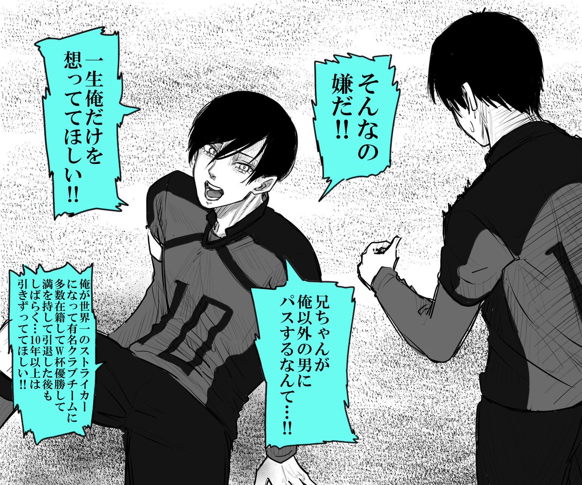 RgOv3f's tweet photo. 凛冴 だいたいこれ https://t.co/7VGyQNZ2Qj