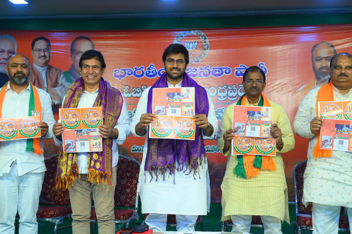 BJPNTRJILLA's tweet photo. #bjpntrjillasocialmedia #ApObcmorcha
ప్రతి ఇంటికి బిజెపి, గ్రామ గ్రామానికి ఓబిసి, బిజెపితోనే సాధ్యం ఓ బీసీల సంక్షేమం.. నెల్లూరులో జరిగిన భారతీయ జనతా పార్టీ ఓబీసీ మోర్చా రాష్ట్ర కార్యవర్గ సమావేశంలో పోస్టర్లను విడుదల చేసిన బిజెపి రాష్ట్ర అధ్యక్షులు సోము వీర్రాజు గారు.... https://t.co/Xq2pmx5FhN
