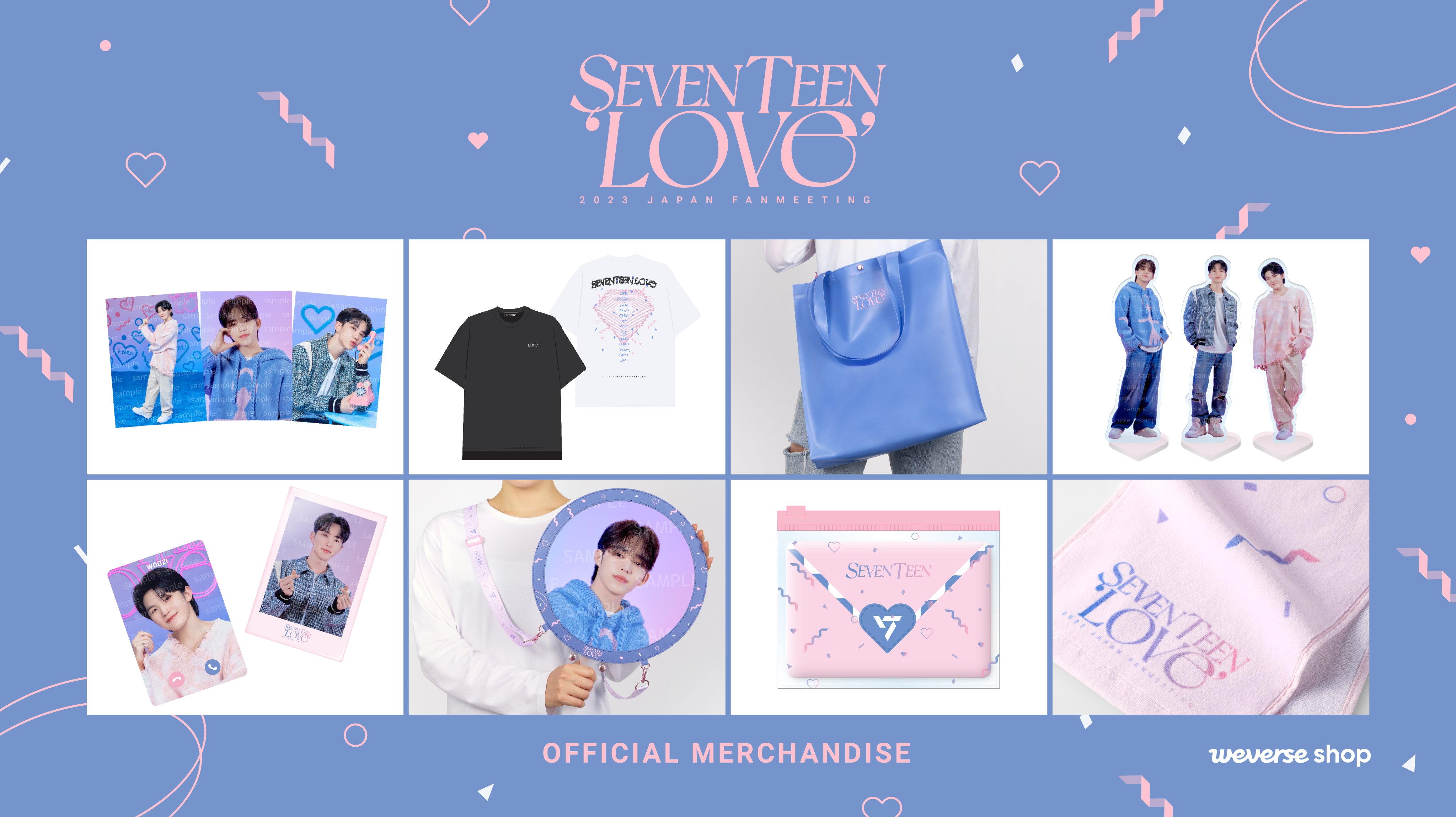 SEVENTEEN LOVE 〜2023 JAPAN FANMEETING〜