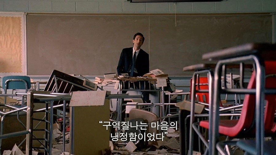 예전에 로운이가 인스타그램에 올린 영화 디대치먼트 주인공 애드리언 브로디 배우. 이번 아카데미 시상식 오스카 상 받은 거 직접 관람하다니...