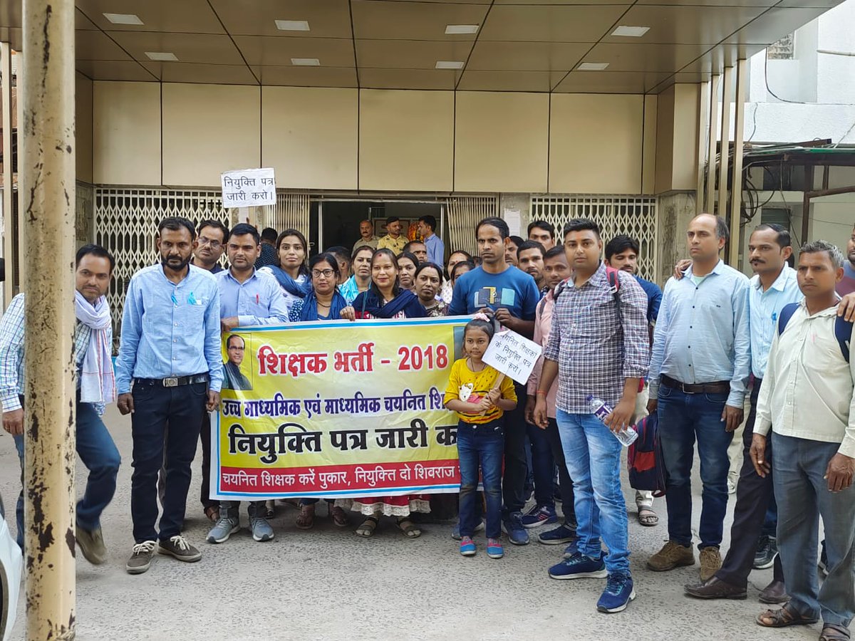 मामाजी नियुक्ति पत्र जारी करो 2018 शिक्षक भर्ती  पूर्ण करो 
<a href="/ChouhanShivraj/">Shivraj Singh Chouhan</a> <a href="/CMMadhyaPradesh/">Chief Minister, MP</a> <a href="/drnarottammisra/">Dr Narottam Mishra</a> <a href="/INCMP/">MP Congress</a> <a href="/Indersinghsjp/">इन्दरसिंह परमार</a> <a href="/JansamparkMP/">Jansampark MP</a> <a href="/MPTakOfficial/">MP Tak</a> <a href="/OfficeOfKNath/">Kamal Nath</a> <a href="/schooledump/">School Education Department, MP</a> <a href="/narendramodi/">Narendra Modi</a> <a href="/AmitShah/">Amit Shah</a> <a href="/jitupatwari/">Jitendra (Jitu) Patwari</a> <a href="/JM_Scindia/">Jyotiraditya M. Scindia</a> <a href="/dpradhanbjp/">Dharmendra Pradhan</a>