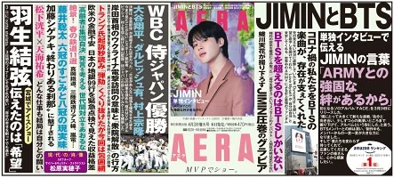 ジャパンフィギュアスケートNewsbot tweet media