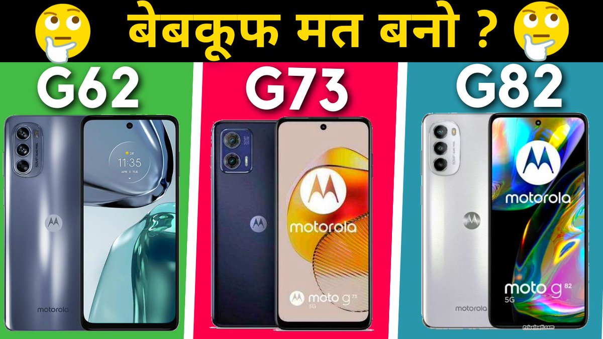 Moto G62 vs Moto G73 vs Moto G82 - Best Phone 15000 to 20000
#MotoG62 #MotoG73 #MotoG82 

NEW VIDEO:
youtu.be/Ho_-7oazeDM