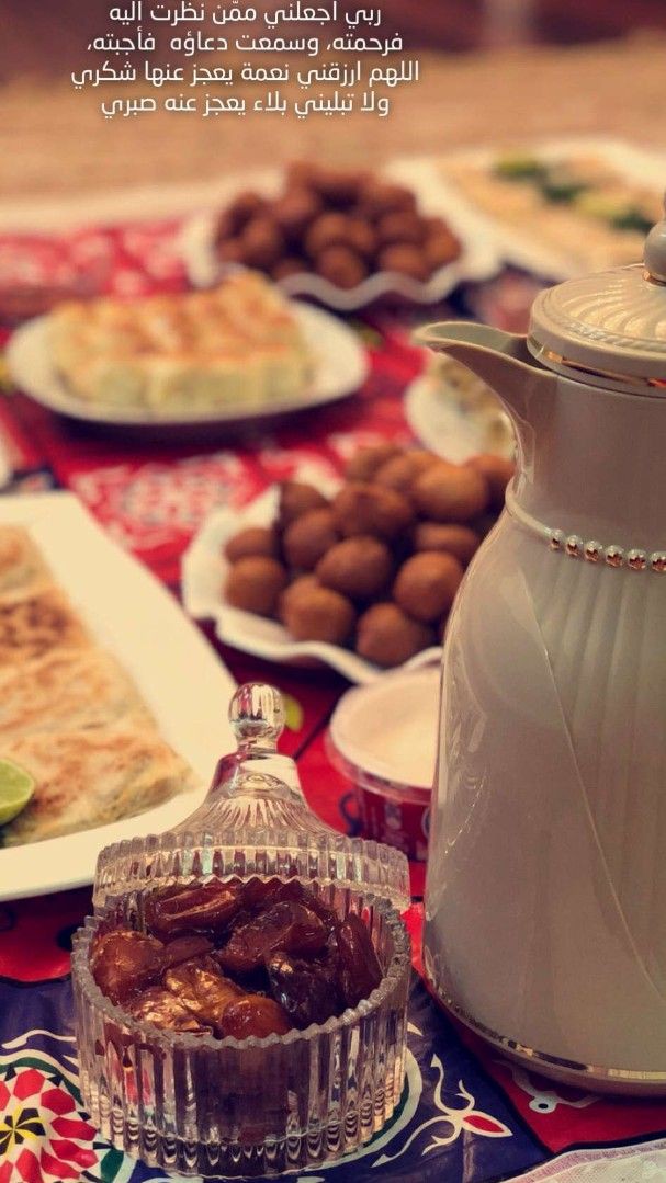 اللهم بقوة تدبيرك وعظيم عفوك وسعة حلمك وفيض كرمك ؛ اسألك أن تدبرني بأحسن التدآبير وتلطف بي وتنجيني مما يخيفني ويهمني
اللهم لا أُضام وأنت حسبي، ولا أفتقر وأنت ربي، فأصلح لي شأني كله ولا تكلني إلى نفسي طرفة عين .. ولا حول ولا قوة إلا بك. #انطلاقة_ بكل_ أناقة