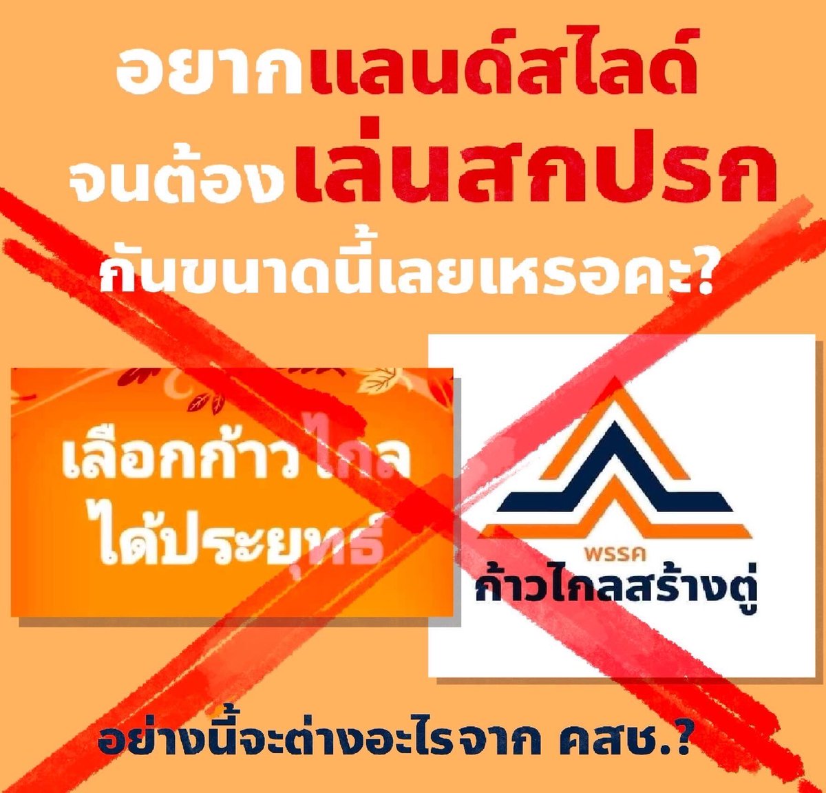 AmaratJeab tweet picture
