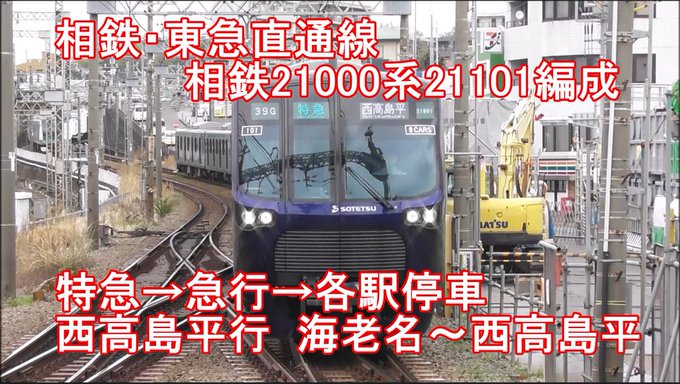 ☆京成グループ☆激レア‼︎社員用マニュアル資料2冊セット を豊富に品 ...