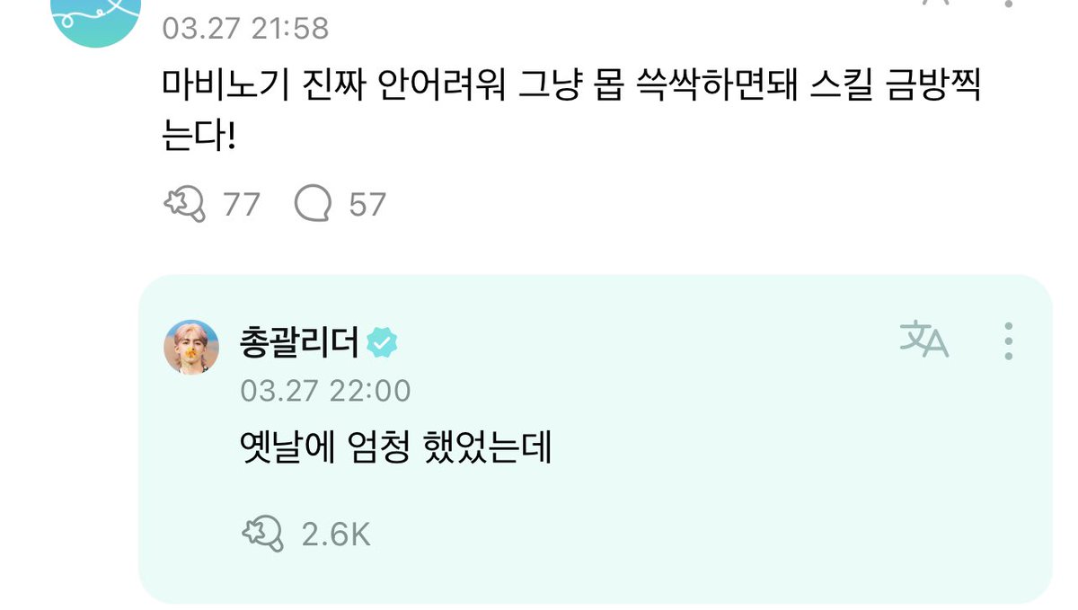 on-twitter-mabinogi-isn-t-that-hard-you-just-have-to-steal-the