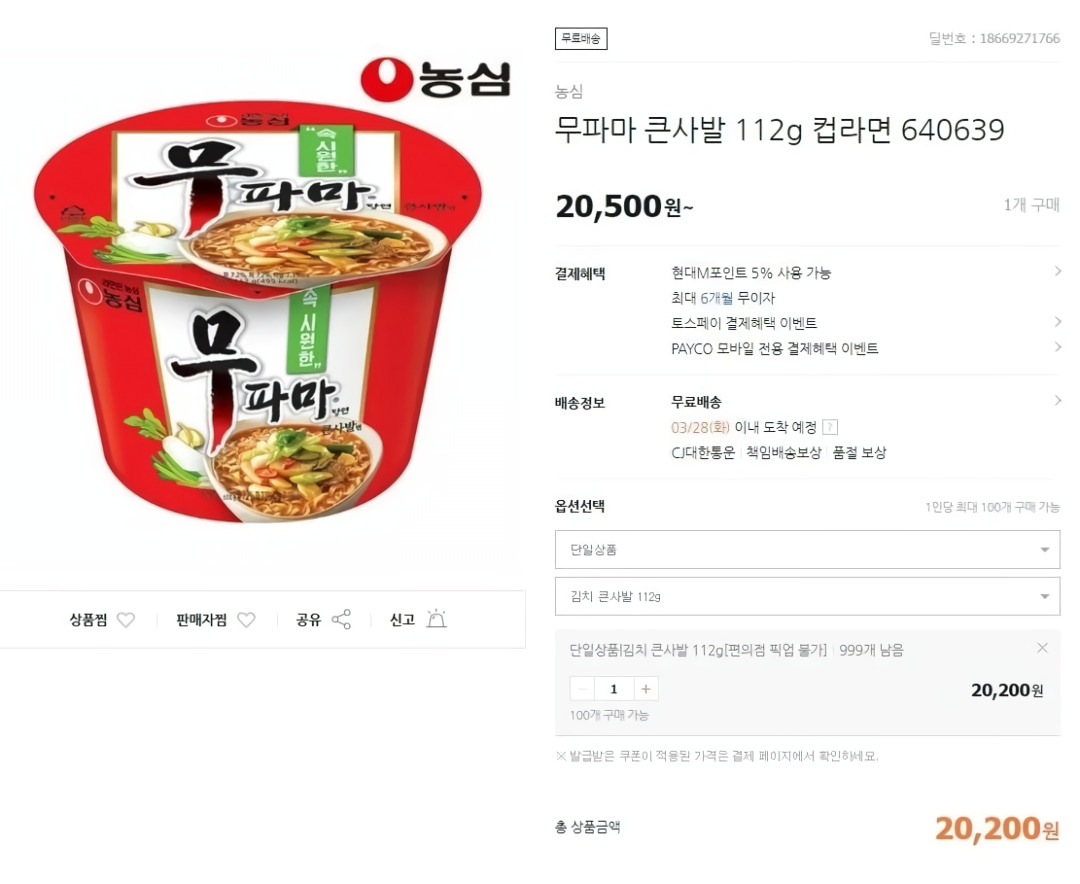 무슨 일이 일어나고 있나요? tweet media