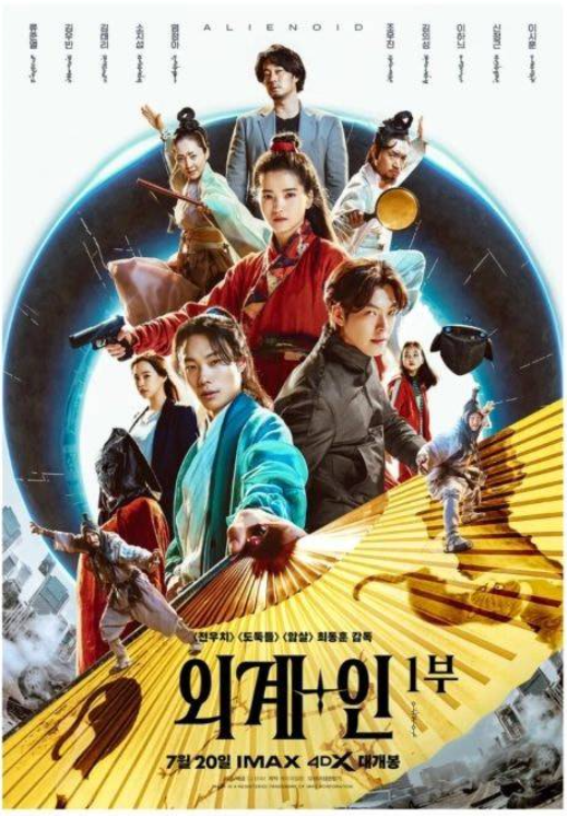 pannchoa on Twitter "The state of recent Korean movie releases