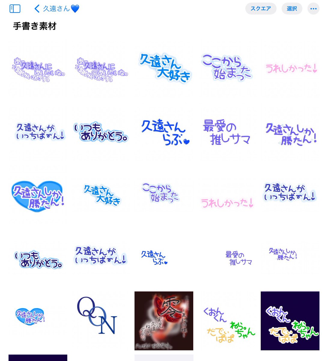 KaLin_qon's tweet photo. すごい
昔の手書き素材めっちゃ出てきた https://t.co/1MgA1BOaNC