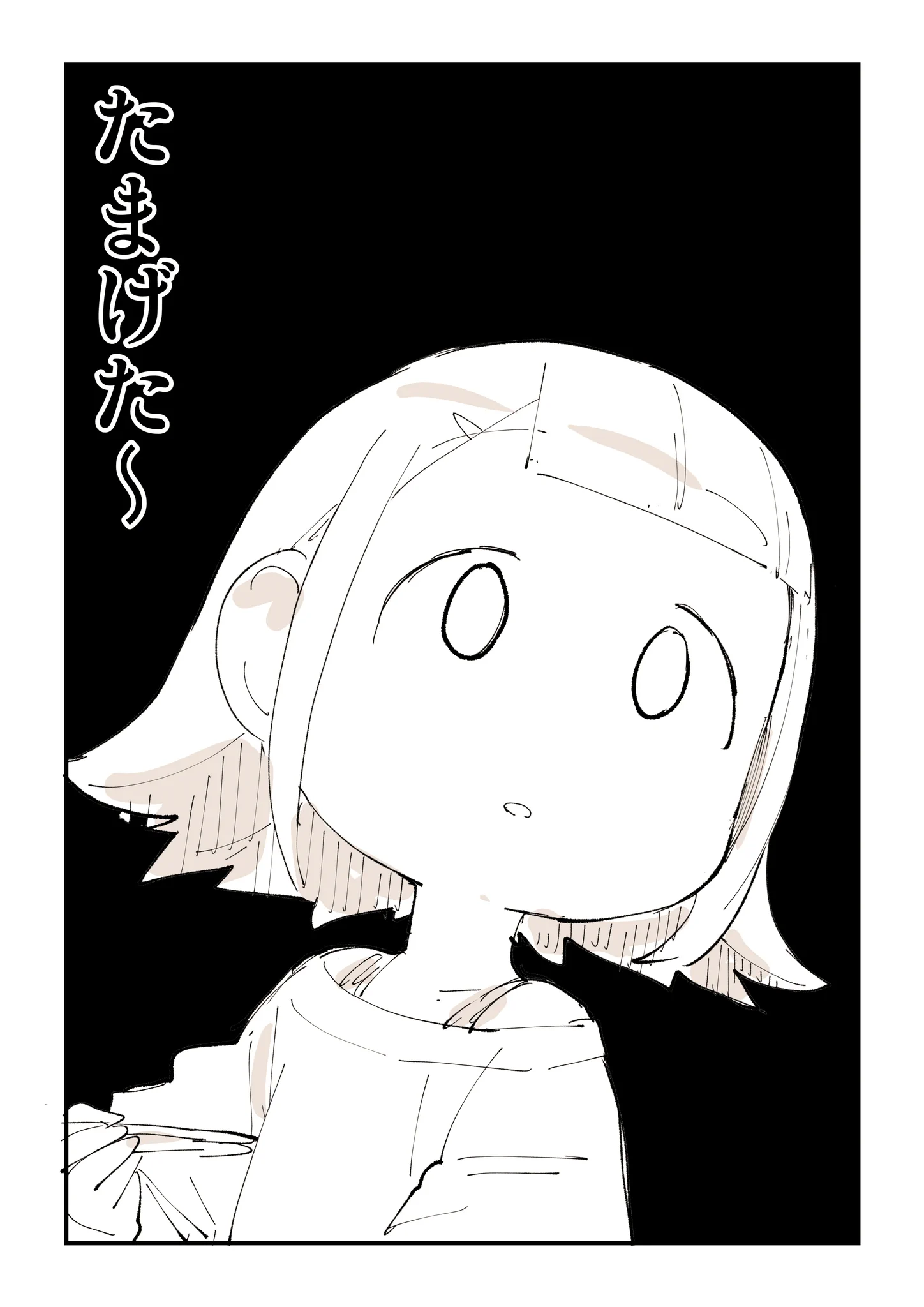 色々な意味でたまげた。客の前で怒号をあげる店主の漫画を描きました。