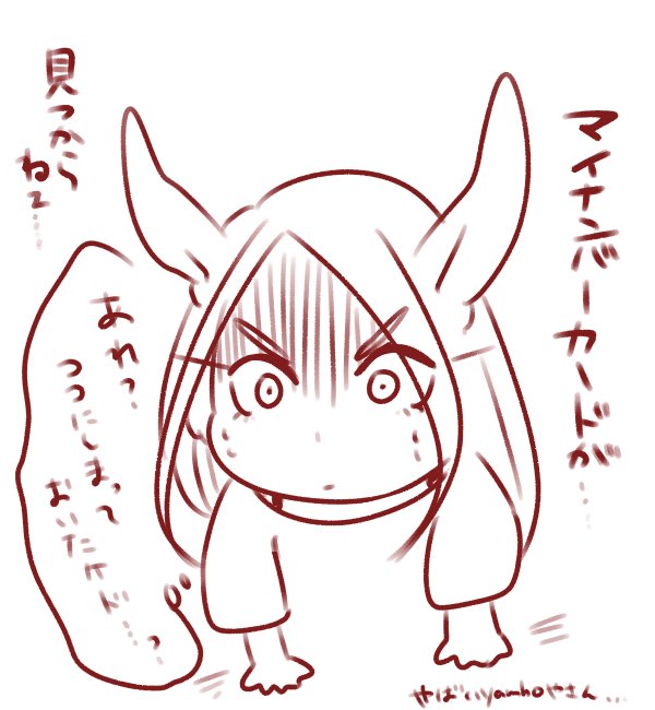 こんな事している場合じゃないんですけど…
一旦落ち着こう、もちつこう… 