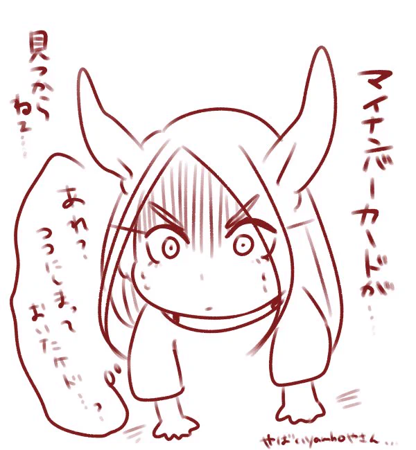 こんな事している場合じゃないんですけど…
一旦落ち着こう、もちつこう… 