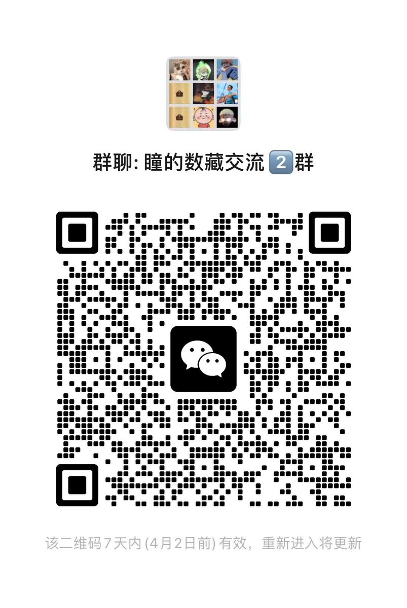 qianmutong's tweet image. 尝试转型做数藏kol的第四天
空投悦境数藏平台的空投
价格 50💰一顿豪华加码猪脚饭

公众号搜索Cheer Real悦境
链接：cheerreal.com

空投NFR✖️5
转发➕评论➕关注抽取
🎁进群里不定时空投➕白名单
18小时内开奖 #NFT #NFR #数字藏品