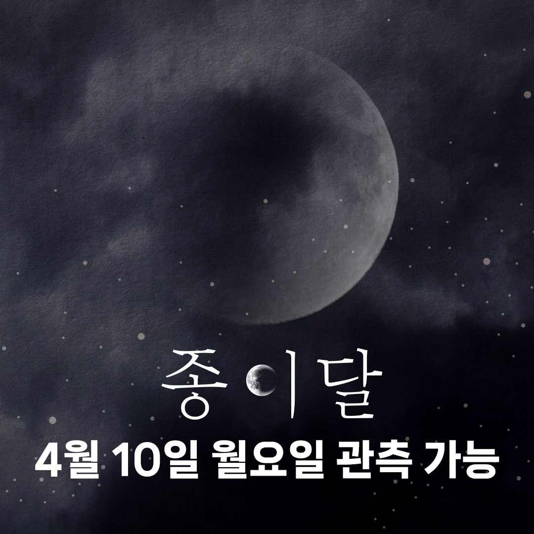 [ENA.D] 종이달이 뜨기까지...D-7 ENA 새 월화 드라마 <종이달> 🌙🌙 4월 10일 월요일 밤 10시 #ENA #ENA드라마 #ENA월화드라마 #종이달 #김서형 #이시우...