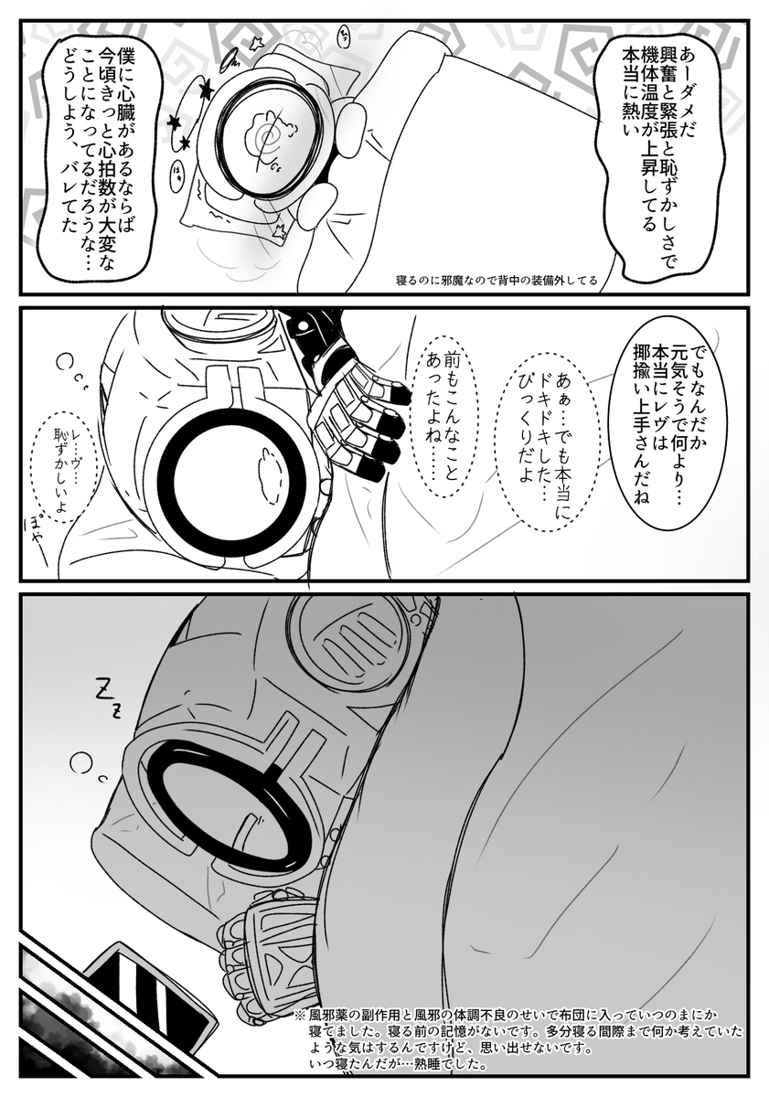 (2/3) 