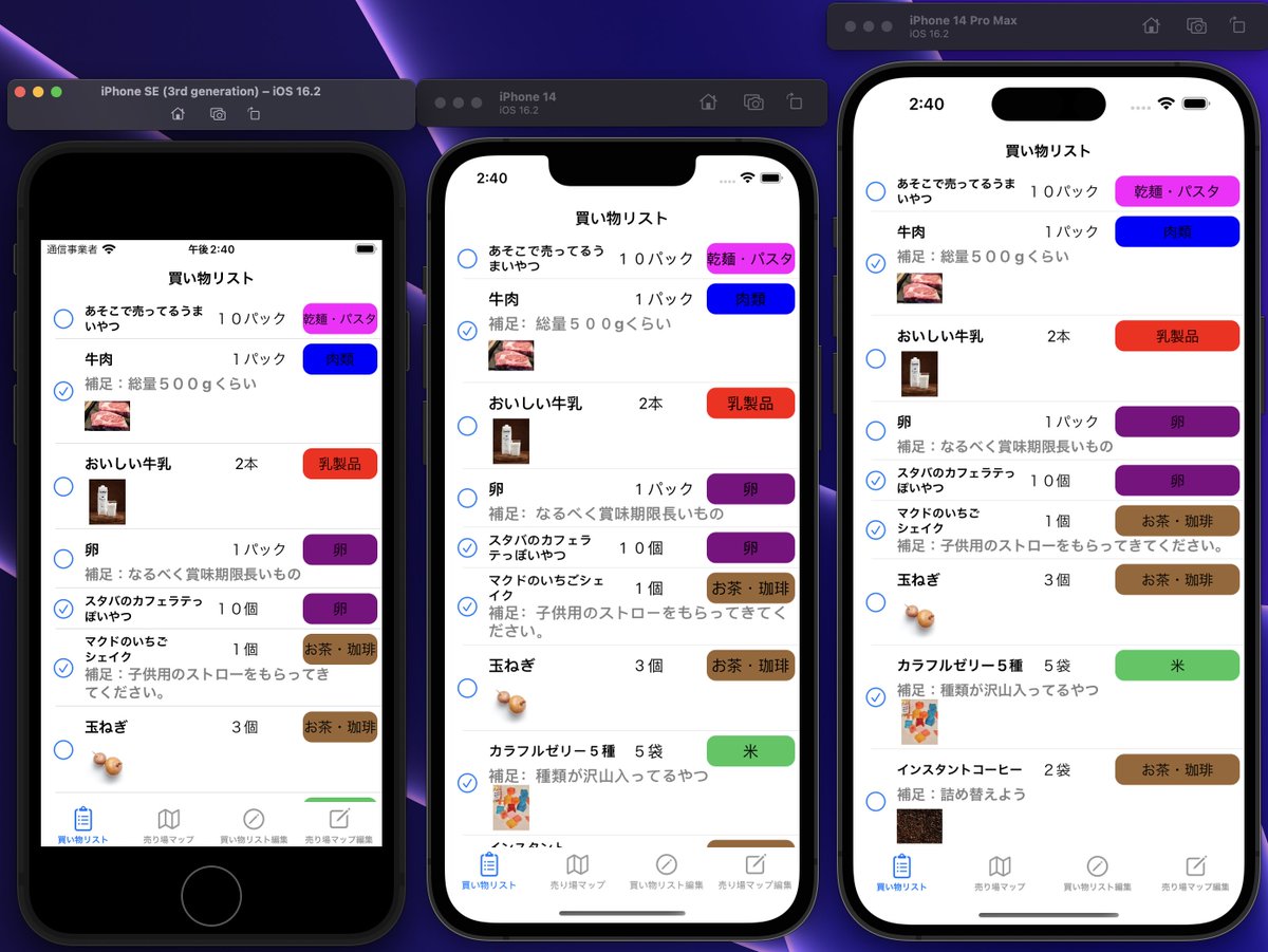 Harx02663971's tweet image. 画像タップ-&amp;gt;画像を拡大して表示は一旦保留。
まずは詳細画面ということで実装しました👀
開発が落ち着いたらもう一回チャレンジするぞ。
UIImageViewのサイズを固定値にすると可変にならないから、
if文で画像がある場合のみサイズを固定値にしてみた✌🏻

#iOSアカデミア
#Swift
#プログラミング初学者