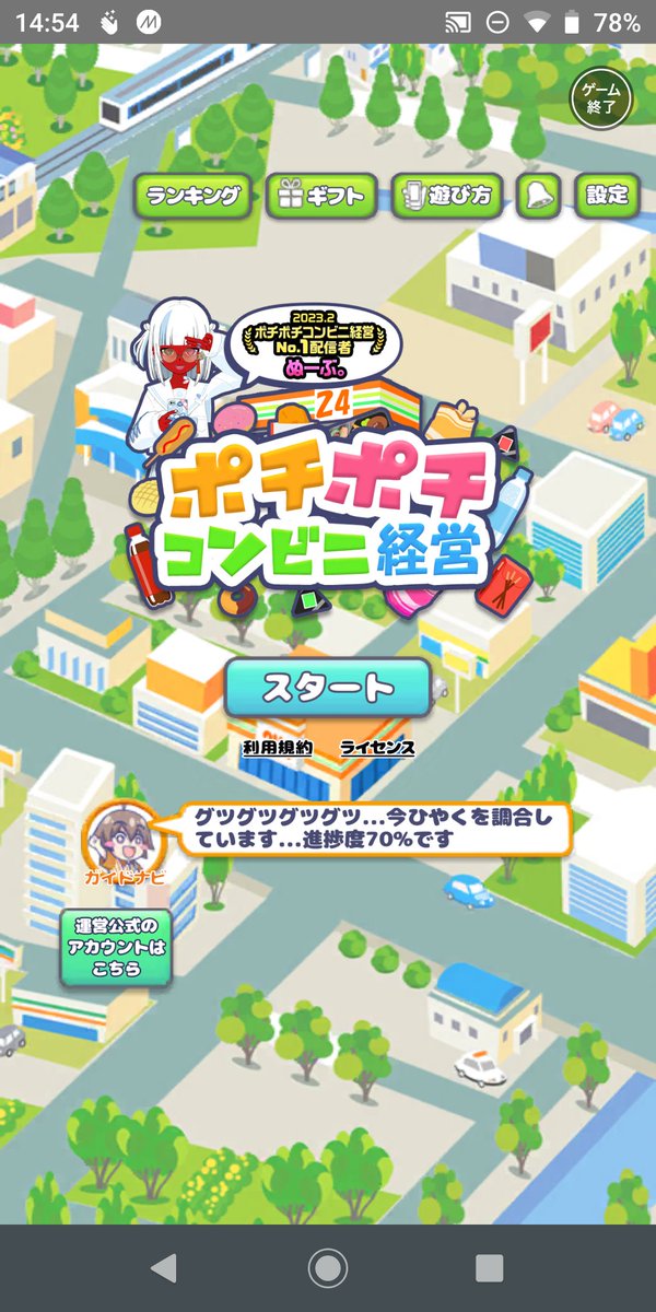 sinQ999's tweet photo. ひやく の調合率が進んでますね！？何か来る！？
2023/03/28 14:58 時点
#ミラティブ #ポチコン https://t.co/HiMpeSs0Nf