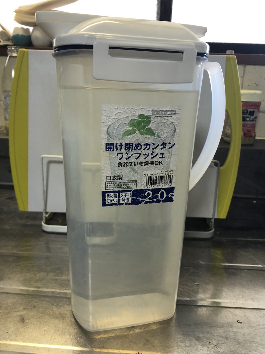 今朝方ポットの麦茶を飲みきり、洗って新しく入れて冷蔵庫にポットをしまい、数時間後机の横に置き、喉が渇いたとポットに目をやると、中の液体は透明だった

絵で説明するとだいたいこんな感じ(シチュエーションはちょっと違うけど) 