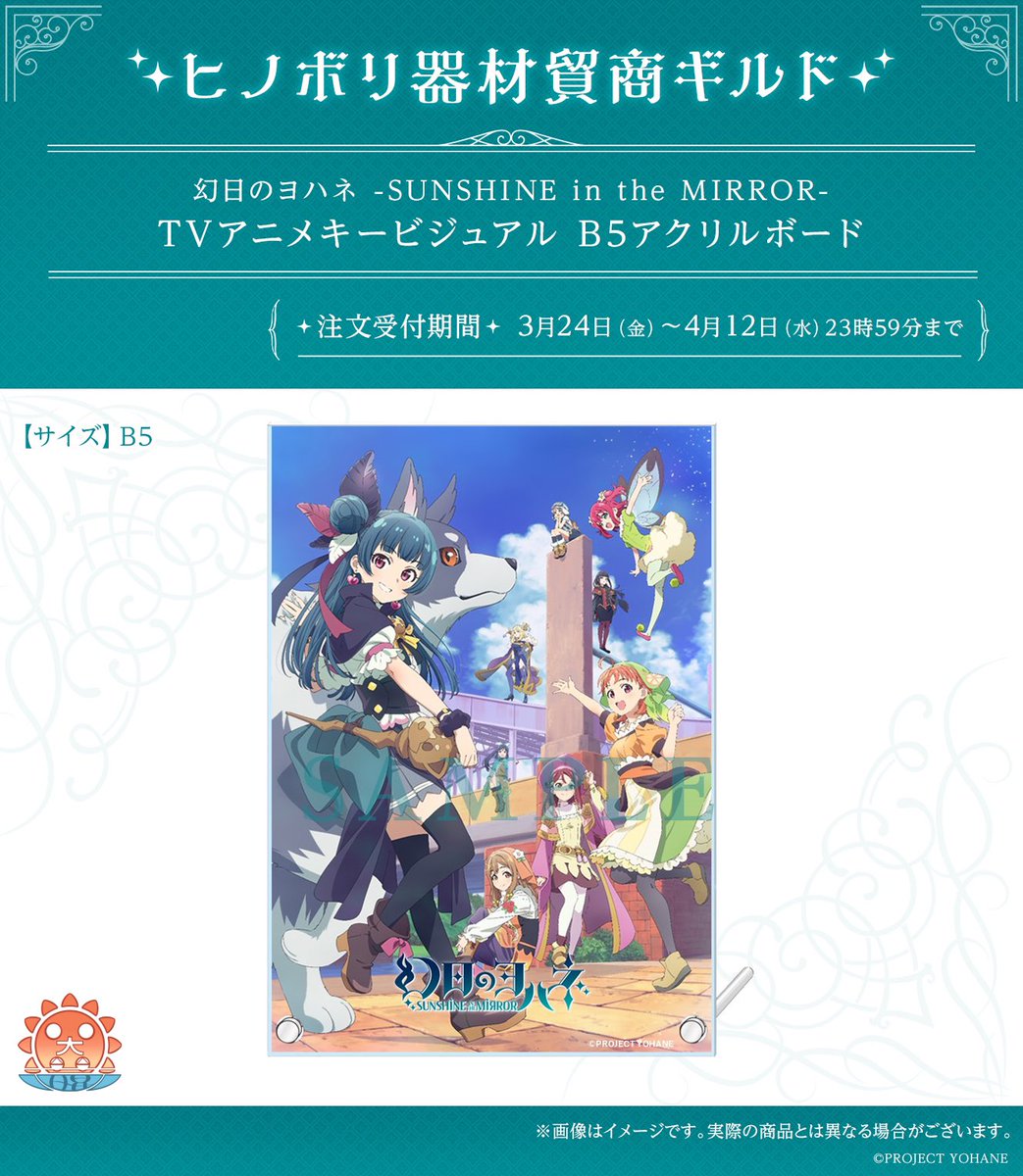 ラブライブ!シリーズ公式 on Twitter: