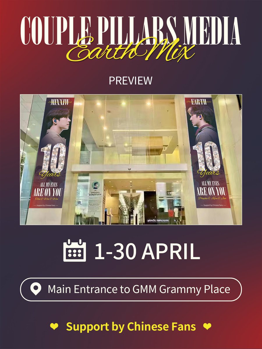Sparkle_EarthMix tweet media