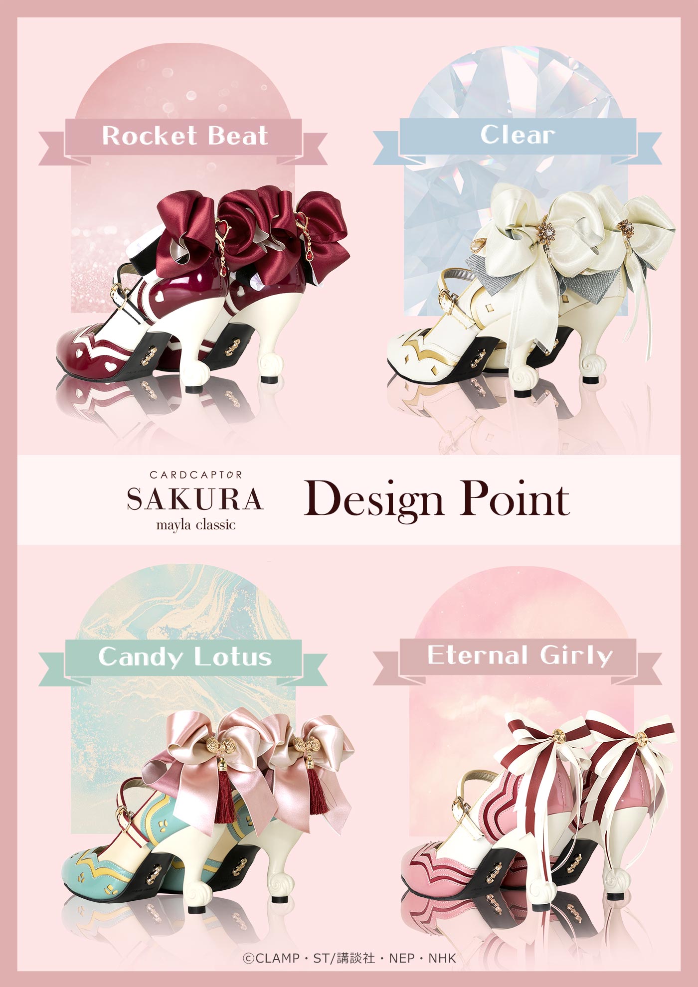 未使用 mayla classic カードキャプターさくら パンプス ※箱付き カードキャプターさくら アイコニックシューズオブジェ パンプス