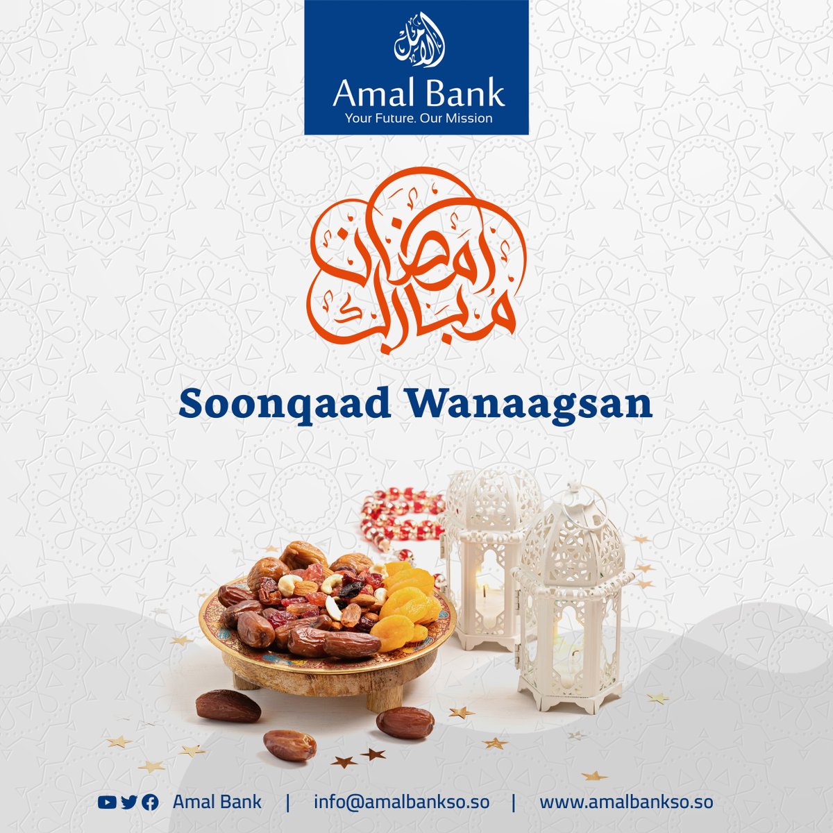 Ramadaan Mubarak!

#RamadanMubarak #RamadanKareem