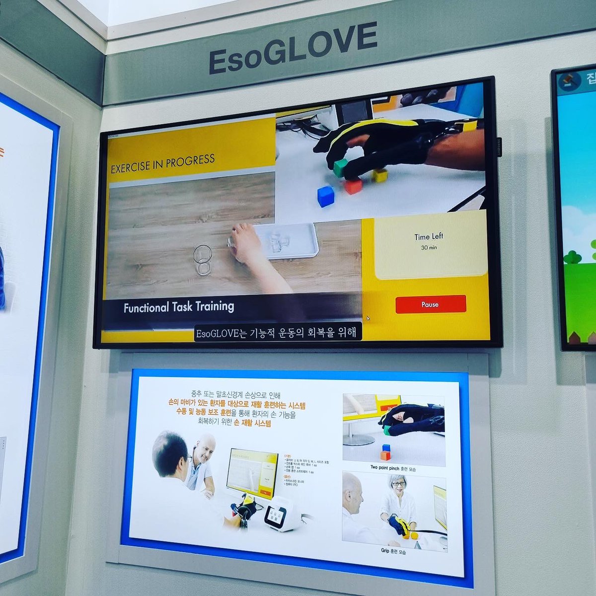 RocesoTech's tweet photo. Our Korean distribution partner @apsun_kr participated in the leading medical trade fair KIMES in Seoul from 23rd to 26th March and exhibited EsoGLOVE Hand Rehabilitation System. We received overwhelming interests and positive feedbacks from visitors. https://t.co/InEnQgoq7Z