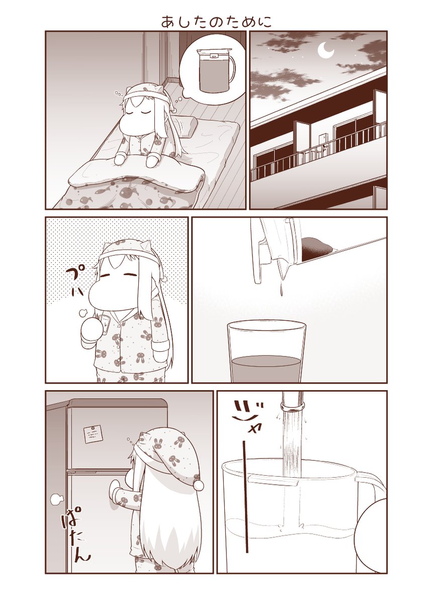 今朝方ポットの麦茶を飲みきり、洗って新しく入れて冷蔵庫にポットをしまい、数時間後机の横に置き、喉が渇いたとポットに目をやると、中の液体は透明だった

絵で説明するとだいたいこんな感じ(シチュエーションはちょっと違うけど) 
