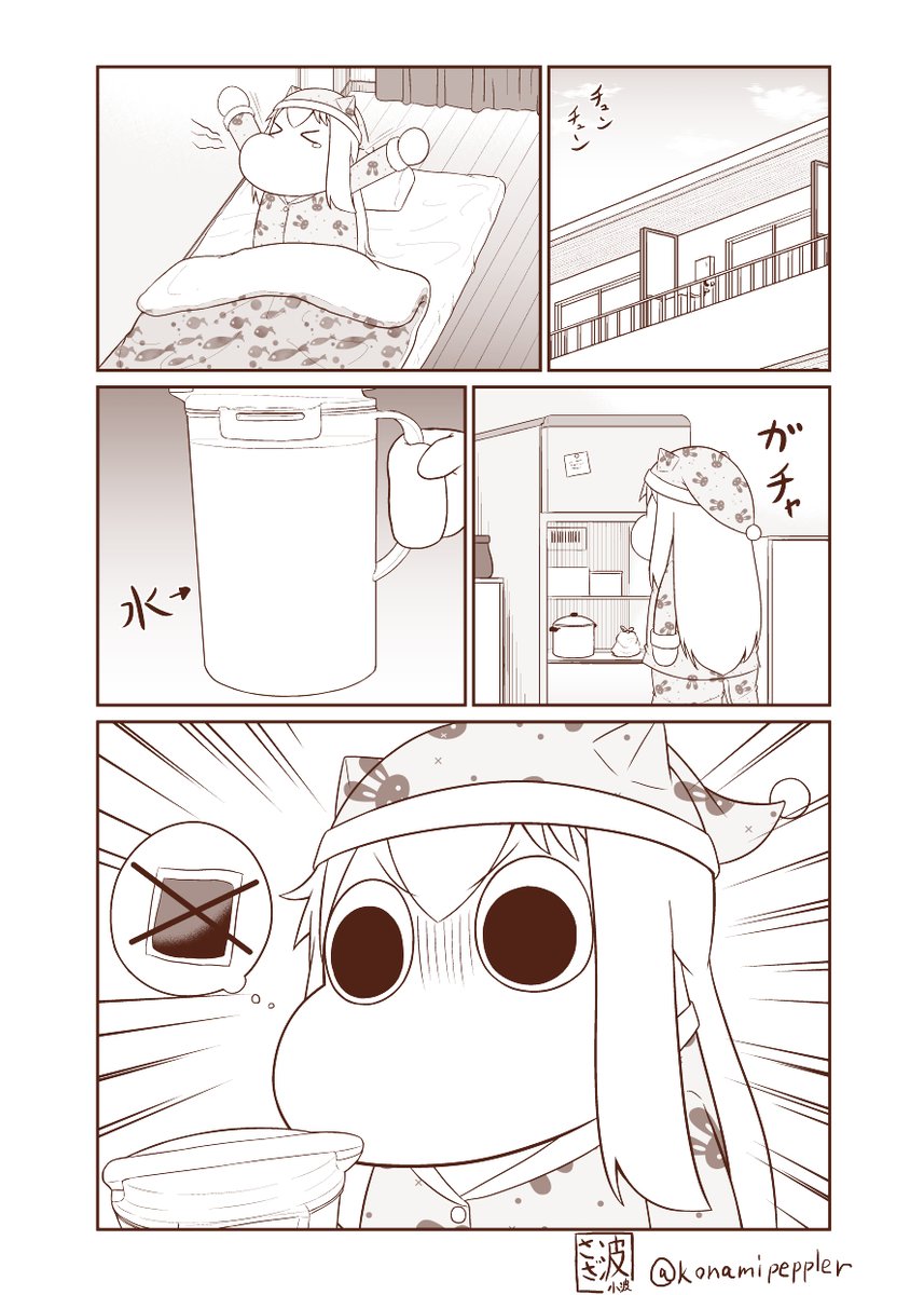 今朝方ポットの麦茶を飲みきり、洗って新しく入れて冷蔵庫にポットをしまい、数時間後机の横に置き、喉が渇いたとポットに目をやると、中の液体は透明だった

絵で説明するとだいたいこんな感じ(シチュエーションはちょっと違うけど) 