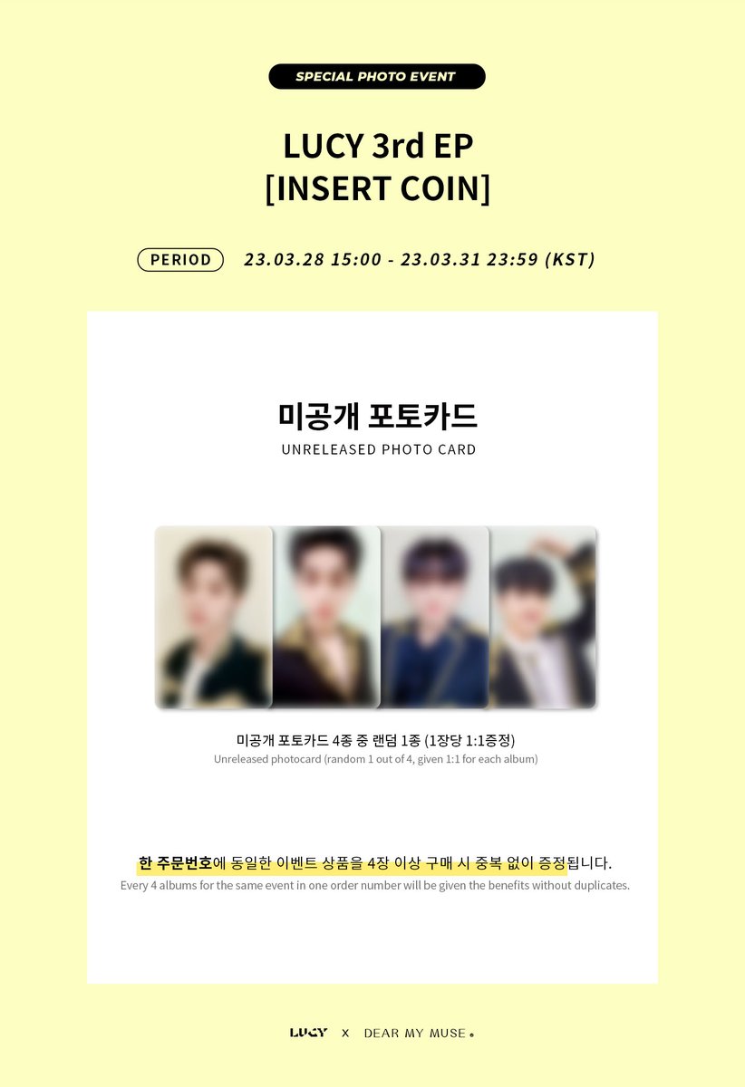 EVENT] #LUCY(#루시) 3rd EP [INCERT COIN] 발매기념 PHOTO EVENT📸 응모 기간 03.28(화)  15:00 ~ 03.31(금) 23:59 (KST) 진행 일시 04.02(일) 16:30 (KST) ▷URL KOR  https://t.co/DnPrk0GSRv GLOBAL https://t.co/GkR16Cuf6N