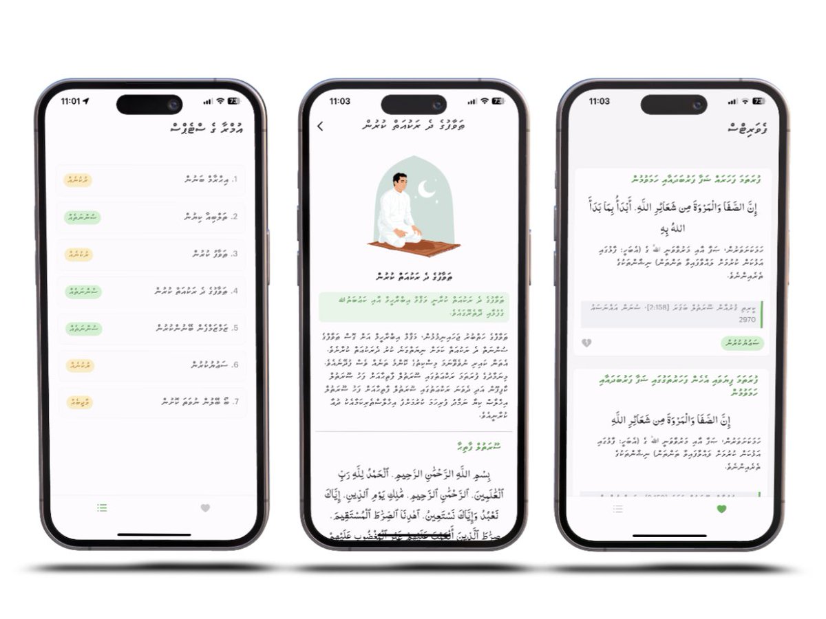 Ahmed Mansour 𓂆 (@ahmedhmansoor) on Twitter photo Excited to announce the release of <a href="/UmrahDhathuru/">Umrah Dhathuru App</a> app to the App Store and Google Play. Stay tuned for more features I'm working on for future versions, In sha'Allah.
App Store: apps.apple.com/app/umrah-dhat…
Play Store: play.google.com/store/apps/det… Excited to announce the release of <a href="/UmrahDhathuru/">Umrah Dhathuru App</a> app to the App Store and Google Play. Stay tuned for more features I'm working on for future versions, In sha'Allah.
App Store: apps.apple.com/app/umrah-dhat…
Play Store: play.google.com/store/apps/det…