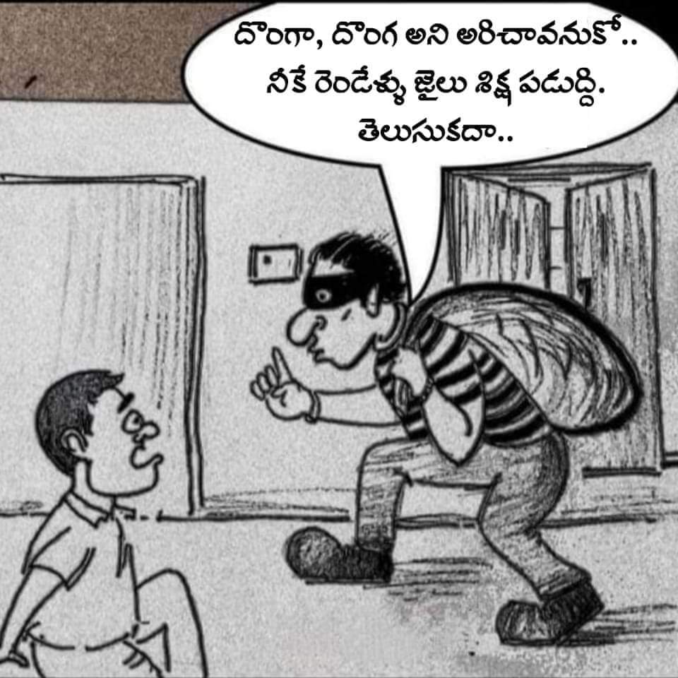 thulasichandu1's tweet photo. ఈ కార్టూన్ #RahulGhandi  గురించి కాదు 😂 https://t.co/K0rWygSoVq