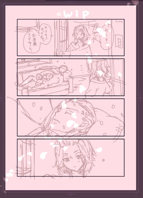 このまえの子育てドマド絵の続きをらくがきまんがにしてます🍼
3-4枚になりそう

https://t.co/i0xglV3u96 