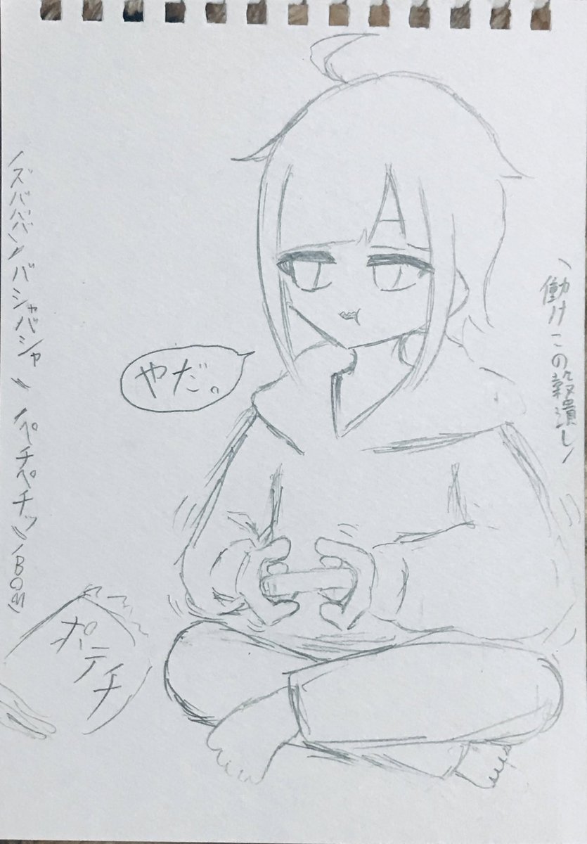 RmuNe_Soda's tweet photo. 今日も穀潰しやってます https://t.co/Q1L4oFlM3o