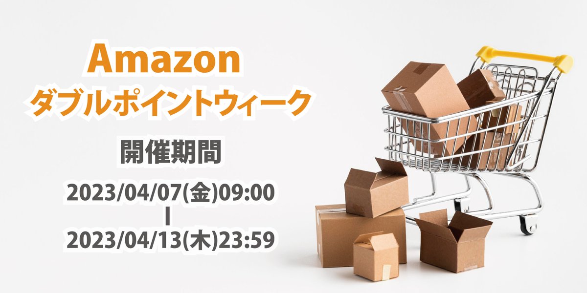 Pintoo_JP's tweet image. ❗️キャンペーン速報❗️
Amazonダブルポイントウィーク😍
念に数回しかないキャンペーン🔥
4月7日よりスタートします🙌🏻

✨開催期間✨
2023/04/07（金）09:00～
2023/04/13（木）23:59

ぜひこのチャンスを見逃さずに🤤🧩

#pintoo #jigsaw #puzzle #ジグソーパズル #パズル #amazon