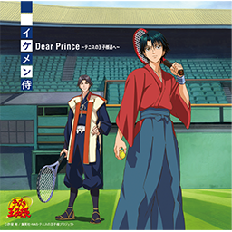 🎾#テニラビ🎾 🎵3月限定曲は3/31 20:59まで🎵 『Thank you for…/越前