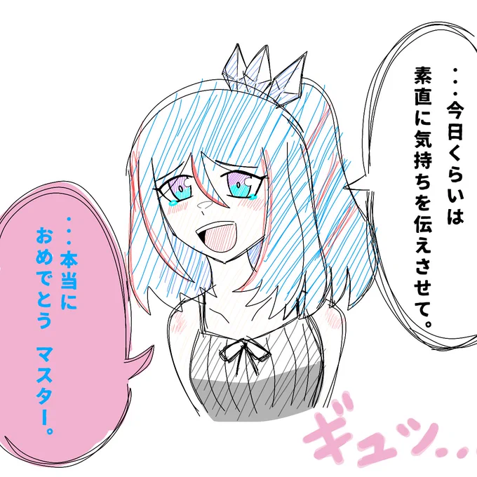 @serketperopero
カエルさんから合格お祝いヴェール描いていただきました…!!!!
死ぬ死ぬ死ぬ死ぬ………………… 