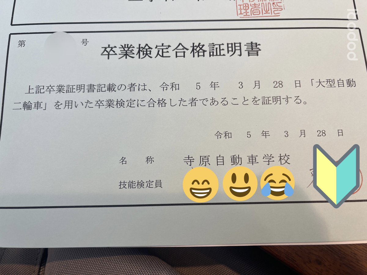 _Yusukebe's tweet photo. @ECR01 うぇ〜ぃ！ https://t.co/rWR4Tc09et
