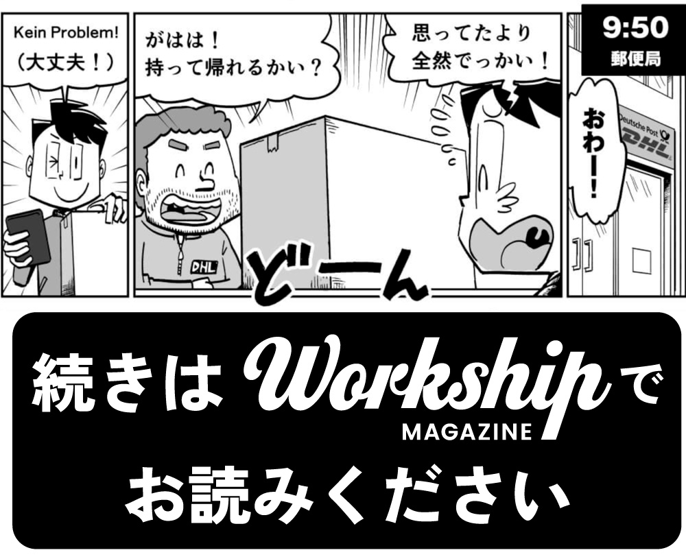 【🆕漫画更新!】
WorkshipMAGAZINE @goworkship の連載漫画『フリーランス・ファイル』の第4話が公開されました! 今回は海外で育児をしながらフリーランスとして働く僕の一日ルーティーンを描いてみました。ぜひ読んでください!!

https://t.co/Qjl3hJZQUe 