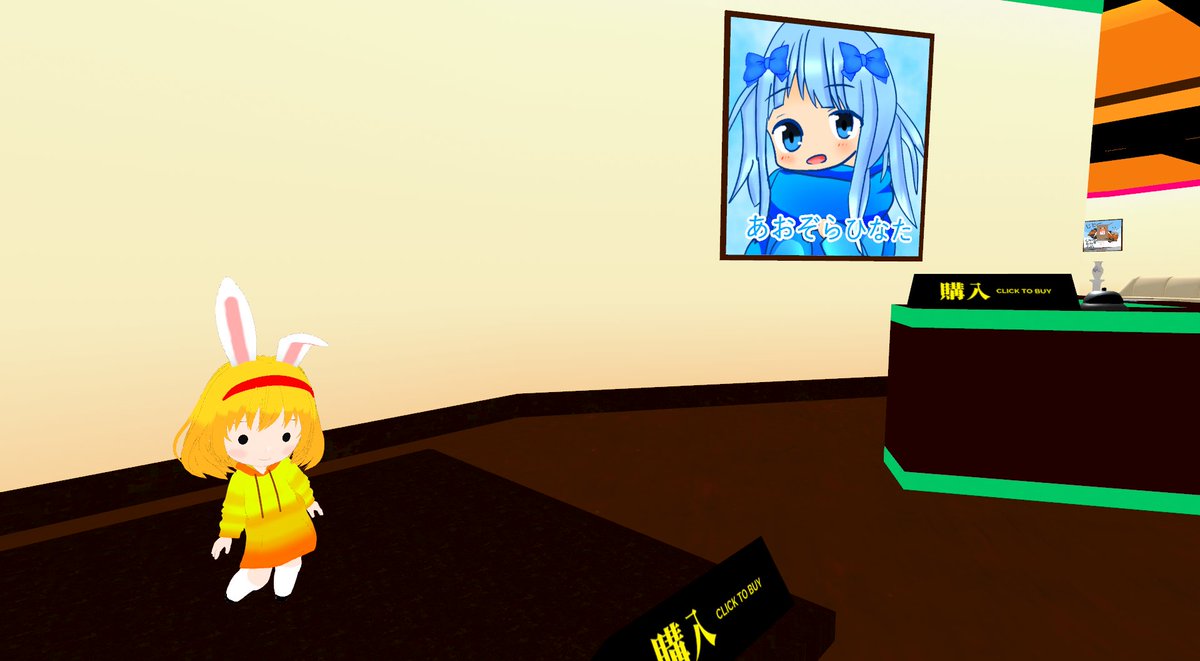 Bluejulicon's tweet photo. ちっちゃいアバターも試してみたくなってきた
#cluster #アバターマーケット https://t.co/ho8Ht2RFYa