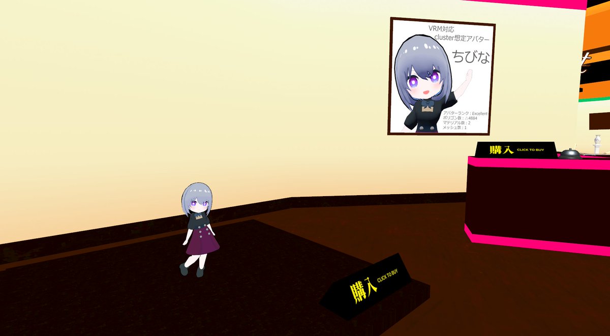Bluejulicon's tweet photo. ちっちゃいアバターも試してみたくなってきた
#cluster #アバターマーケット https://t.co/ho8Ht2RFYa