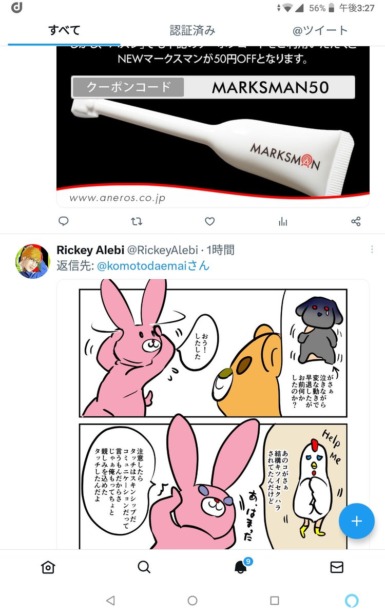 この並び好き(笑)
優しい(笑) 