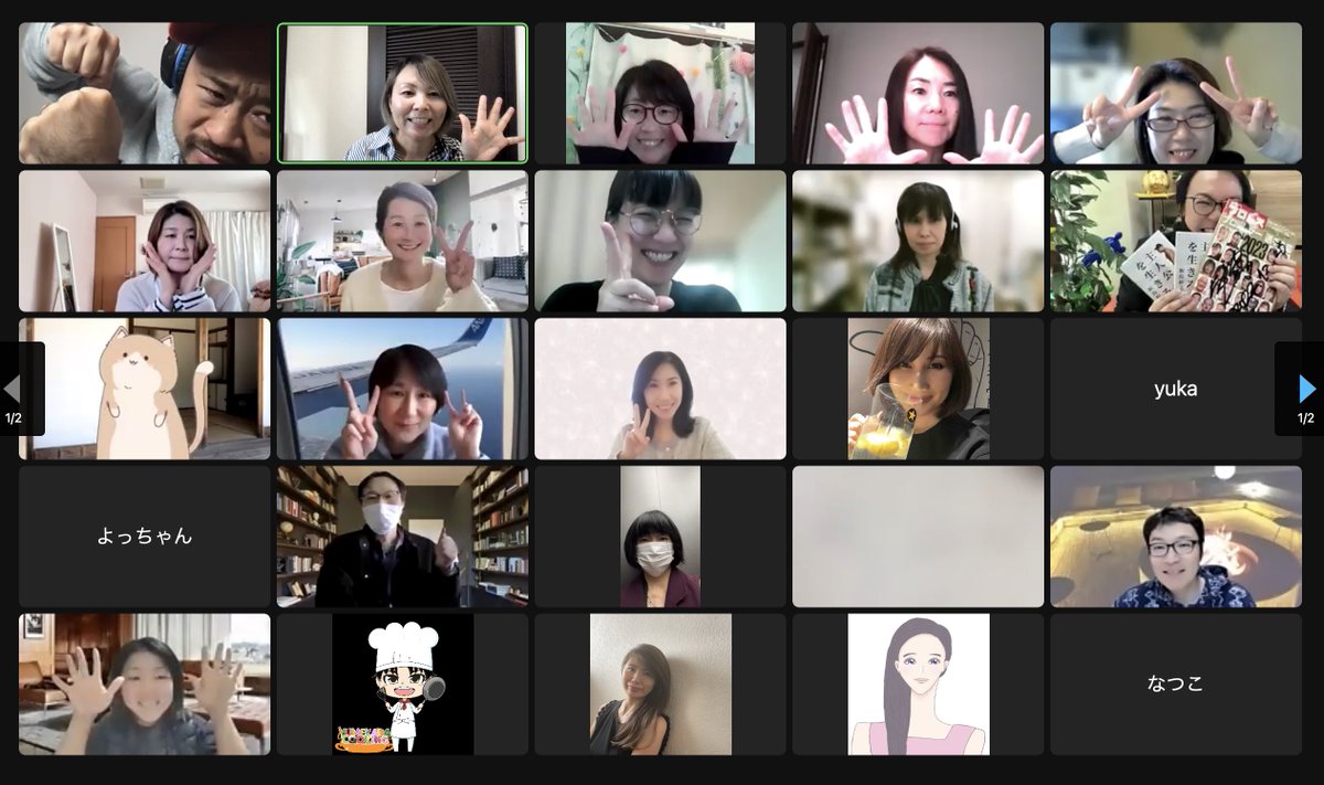 yu_ka2018's tweet photo. 本日は主宰するコミュニティ「MasterPress」の3周年記念イベントでした！
トータル34名で素敵な時間の共有ができました✨参加してくださった方、ありがとうございました🙇‍♀️
笑あり、涙あり、学びあり、🦍ありのイベントになりました！
これからも4周年・5周年と進み続けたいと思います😍
#MasterPress https://t.co/qs25QIVeMn