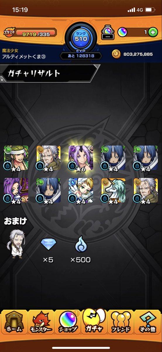 beppy_ps's tweet photo. バイトの通勤中に音無しで出たの勿体ない https://t.co/iz62saXmUv